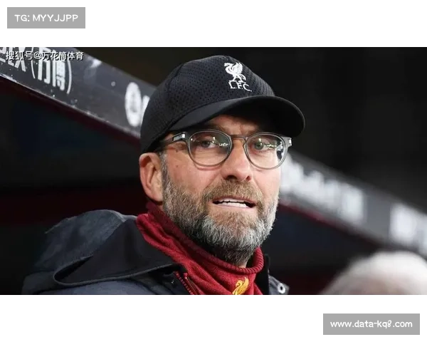 克洛普倡德甲融合美式营销理念创新发展同时坚守足球本土文化特色